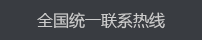  太阳能板厂家